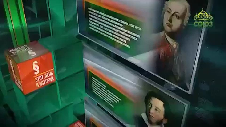 23 октября - этот день в истории!