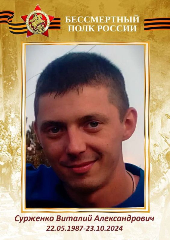 Сегодня в отделе жизнеобеспечения пгт Дзержинский прошла трогательная церемония памяти, посвящённая годовщине со дня гибели Героя – участника специальной военной операции, военнослужащего армии Российской Федерации –...