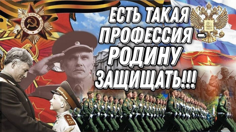 Военный комиссариат города Рубежное информирует: военное образование – правильный выбор патриота России!