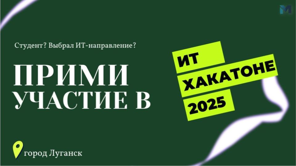 Анонс Хакатона: AI Shield - Выявление Мошеннических Схем Социальной Инженерии