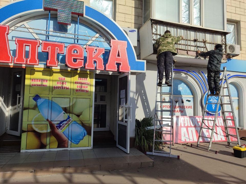 Константин Бутримов: В Центре Луганска возобновляет работу круглосуточная аптека