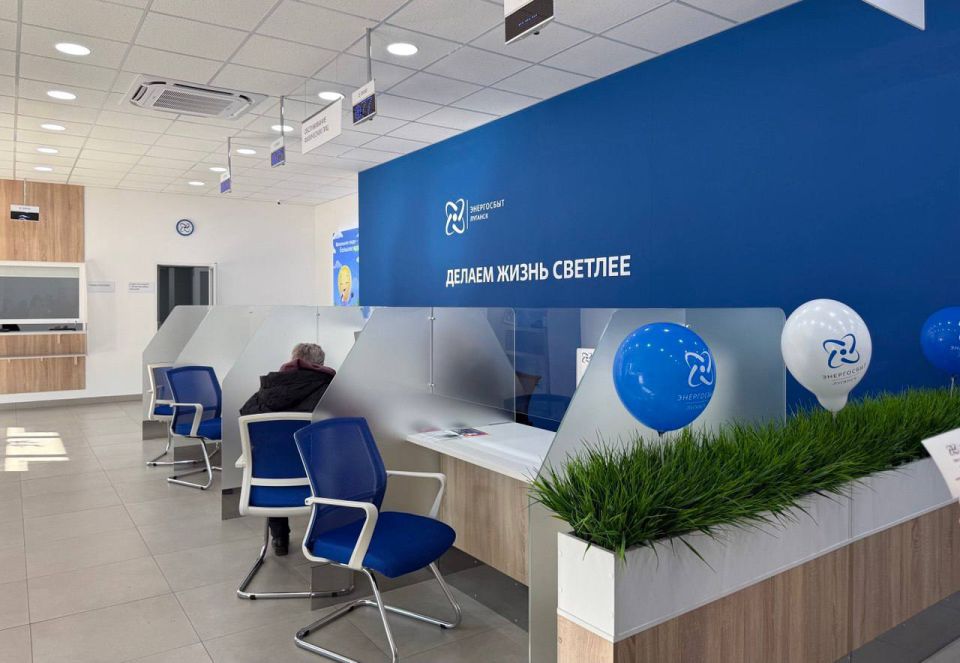 В Лутугино открылся новый центр обслуживания клиентов «Энергосбыта Луганск»