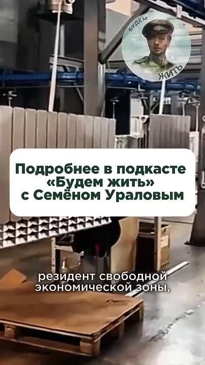 «Товарищи, заводчане!»: ЛНР