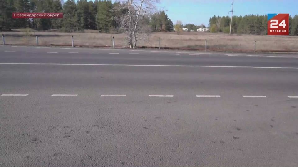 Впервые за 30 лет и по новым технологиям: в Республике завершили ремонт региональной трассы Райгородка-Славяносербск-Михайловка