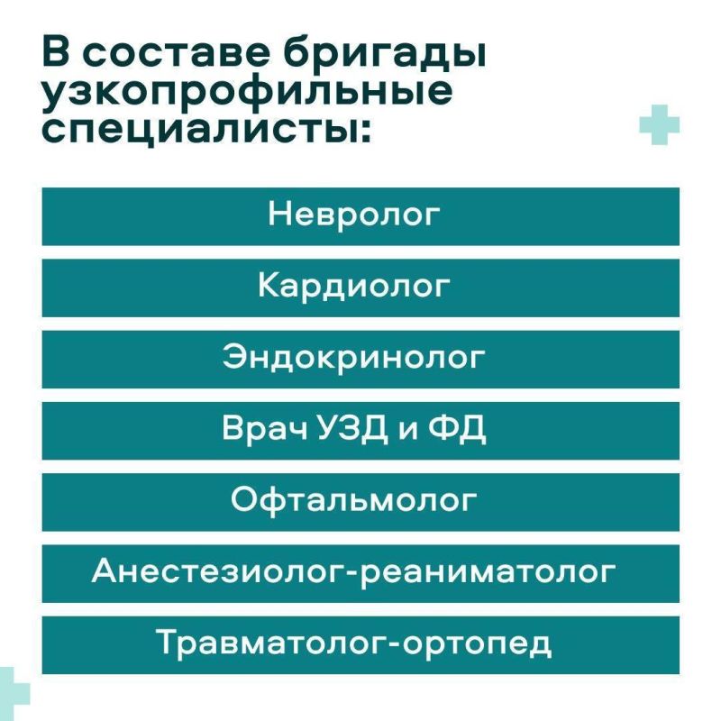 Красноярские врачи за три недели обследовали почти 2000 свердловчан