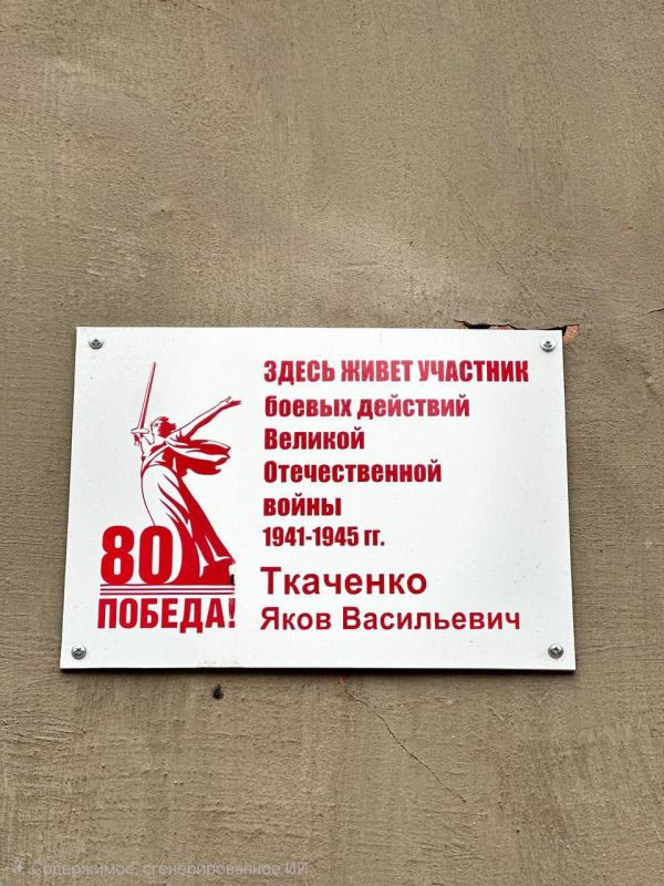 «20 добрых дел к 20-летию МГЕР» — начинаем с самого главного!