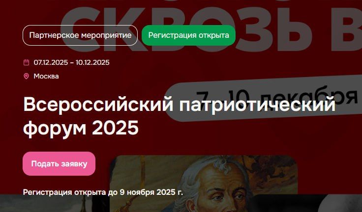 ������������� � �������������� ��������������� ������ 2025!