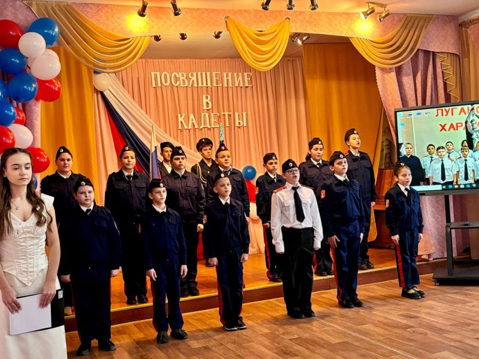 В Красном Луче посвятили в кадеты воспитанников первого в округе класса по направлению «Следственный комитет России»
