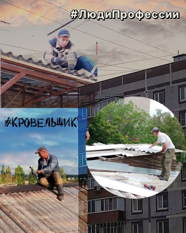 Профессия кровельщика — одна из самых древних