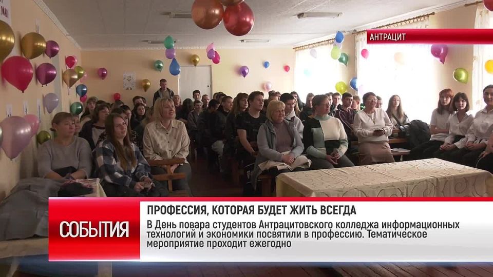 ПРОФЕССИЯ, КОТОРАЯ БУДЕТ ЖИТЬ ВСЕГДА