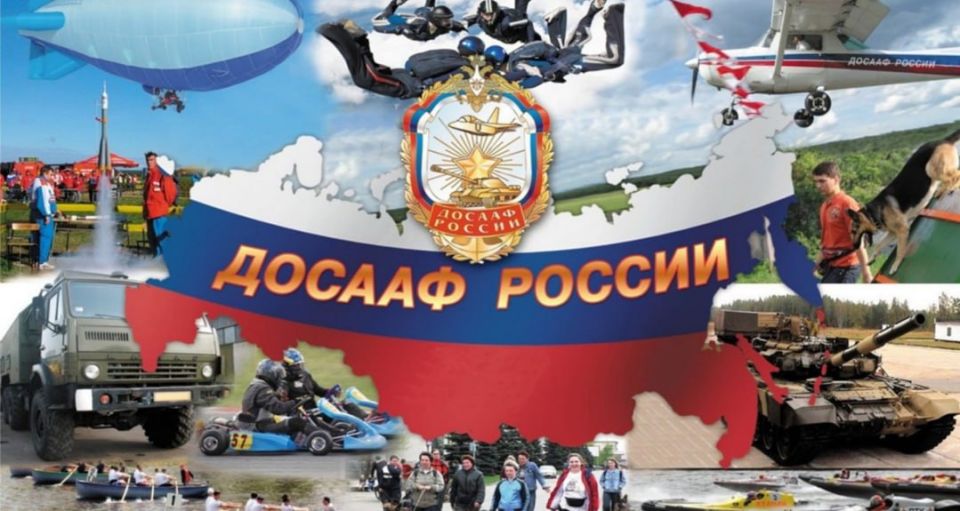 ДОСААФ России приглашает на обучение по военно-учётным специальностям!