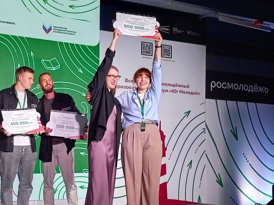 Помните, в августе Кучер Яна Александровна ездила на Всероссийский молодежный образовательный форум «Юг Молодой»?