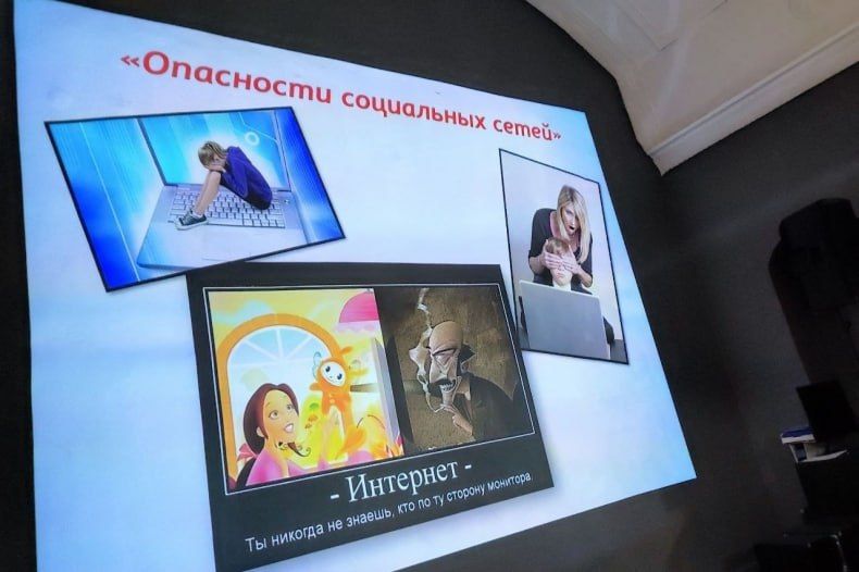 В МБУ «ЦД «Победа» провели интерактивную слайд-викторину «В паутине социальных сетей»