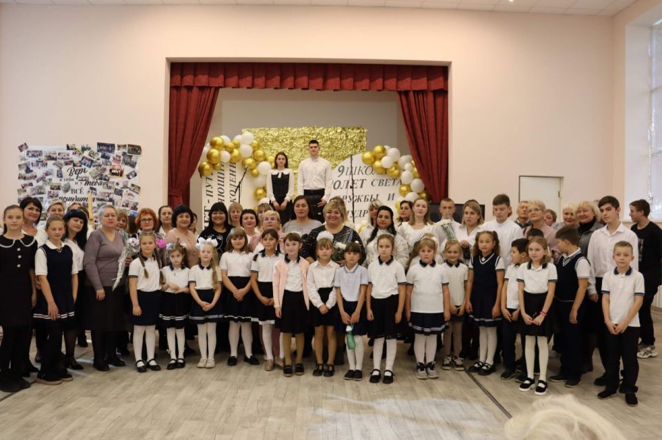90 лет света и знаний: Антрацитовская школа №9 отметила юбилей