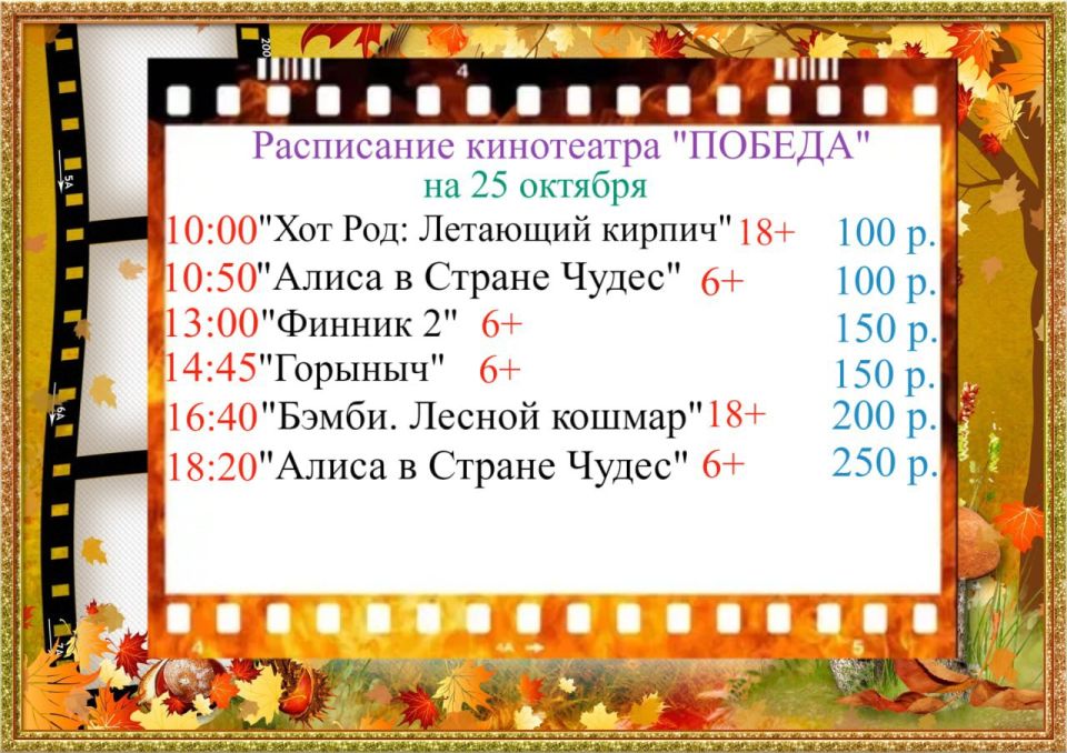 ���������� ���������� �������� �� 25 �������