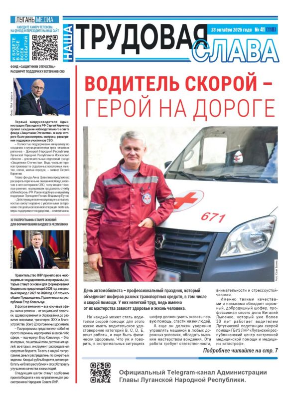 Ко Дню автомобилиста в России