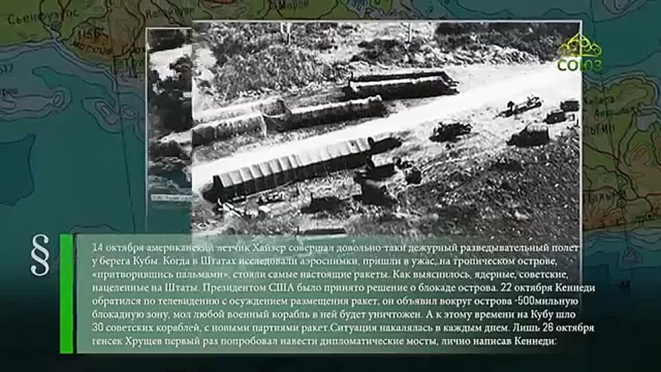 26 октября - этот день в истории!