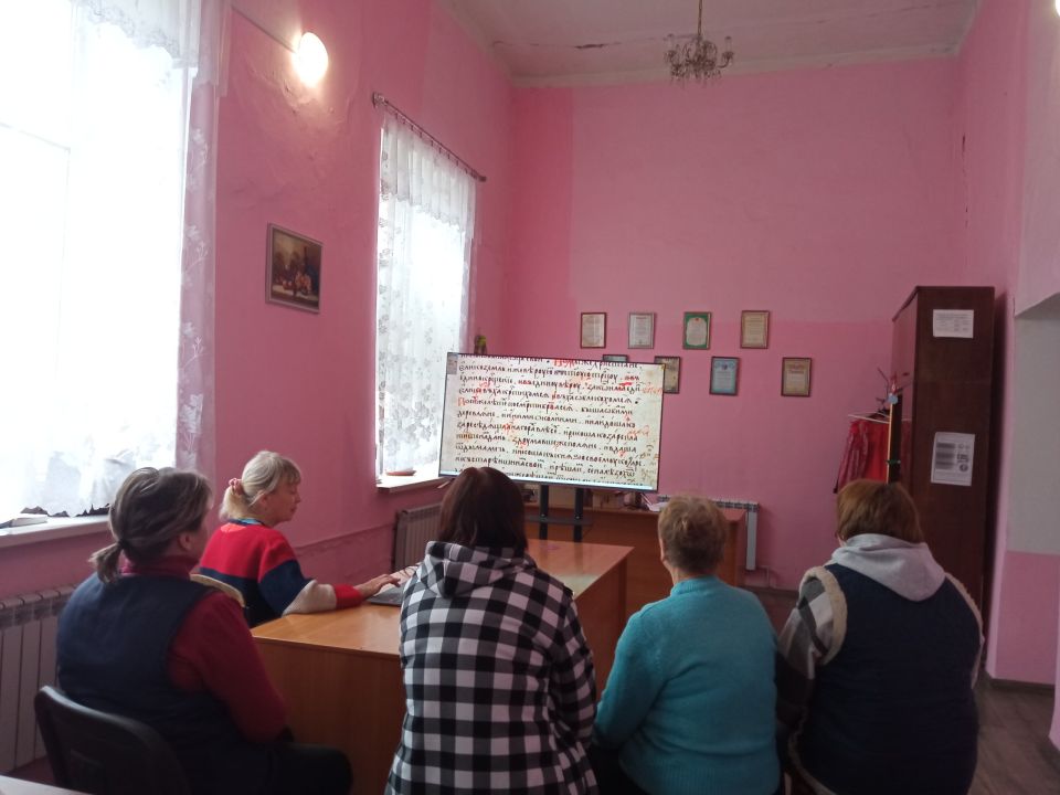 В Центре досуга Дзержинец состоялся просмотр познавательных лекций «Х веков новгородской книжности "История и культура Отечества»