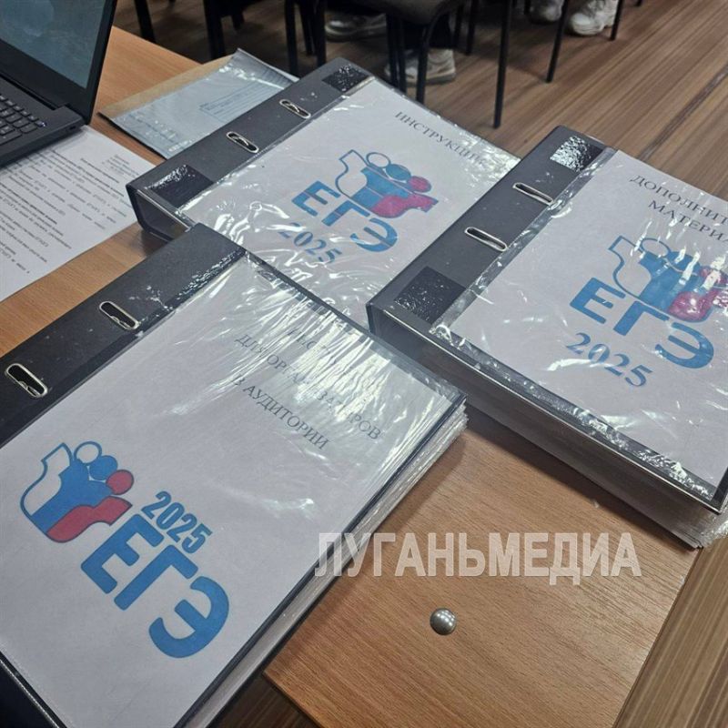 Старобельская школа № 3 провела обучение для работников пунктов проведения ГИА