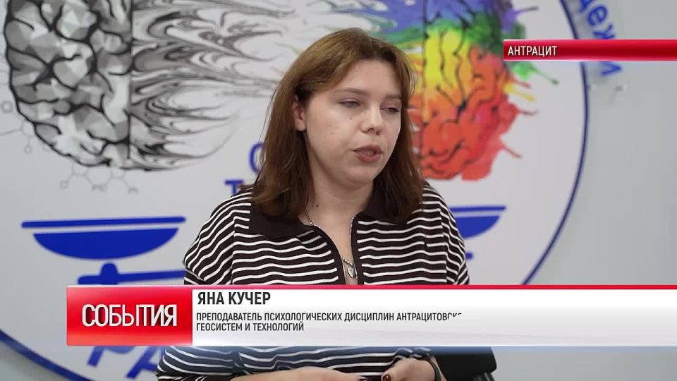 Преподаватель Антрацитовского института геосистем и технологий Яна Кучер выиграла грант для создания Центра психологической поддержки молодёжи "Точка равновесия"
