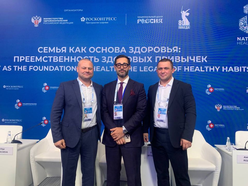 Специалисты ЛНР на конгрессе «Национальное здравоохранение»: Обсудили роль семьи как основы здоровья