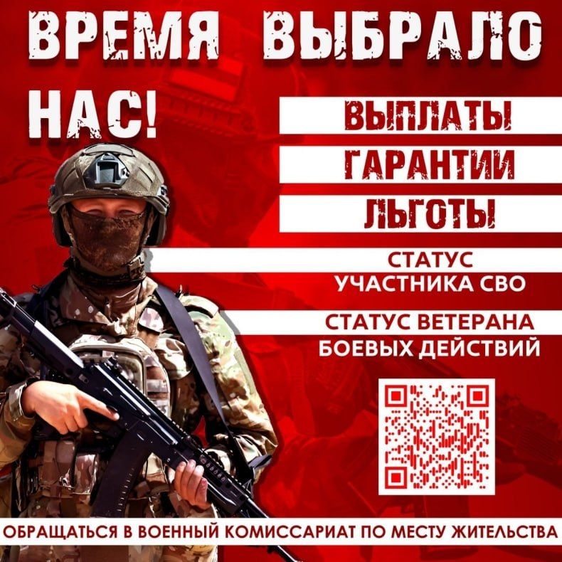 Служба по контракту - это уверенность в завтрашнем дне!