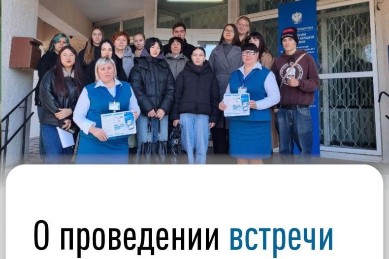 Межрайонной ИФНС России № 9 по Луганской Народной Республике проведена встреча со студентами