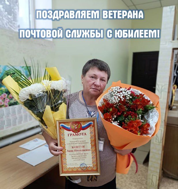 Юбилей Лины Николаевны Ковтун!