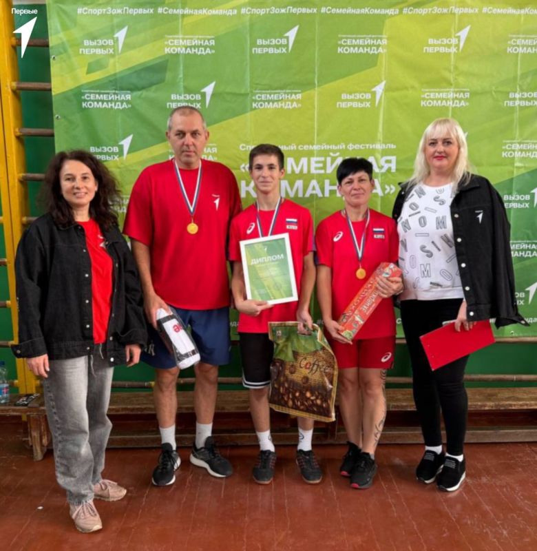 Владимир Чернев: Семейный фестиваль Первых в Старобельске!