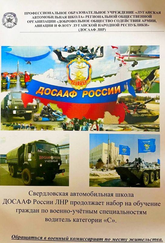 Обращаться. Военный комиссариат Свердловского района: г. Свердловск ул. Ленинского комсомола 3 А