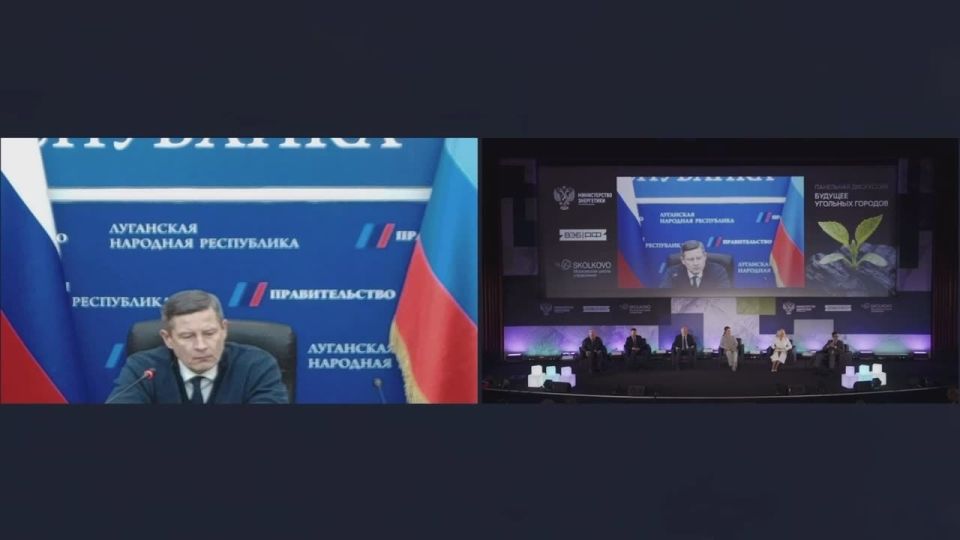 В ЛНР сформируют управленческие команды по развитию угольных городов