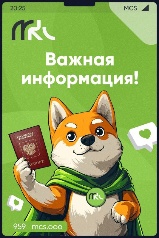 ��������� ��������! �������� ���ѻ ���������� � ������������� ������������ ���������� ������ �� 30.11.2025 �