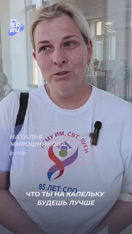 Активисты Единой России сдали кровь для раненых бойцов