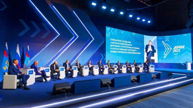 ������� �����: ������������� ��������� ��� ������� ������� � XII ������������� ������������������ �������� ������� 2025�