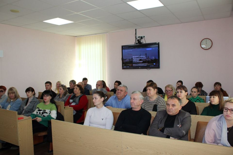 В Администрации городского округа город Ровеньки состоялось рабочее совещание, посвященное подготовке к участию во Всероссийской премии «Служение»
