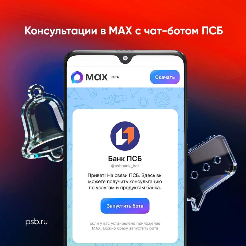 ������������ � ��� � ����������� MAX