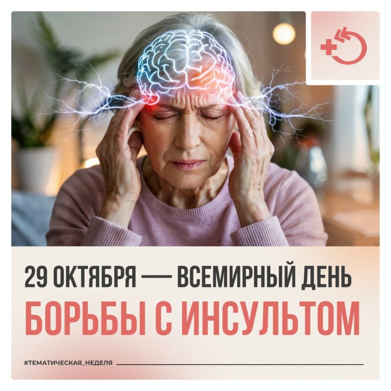 29 ������� � ��������� ���� ������ � ���������