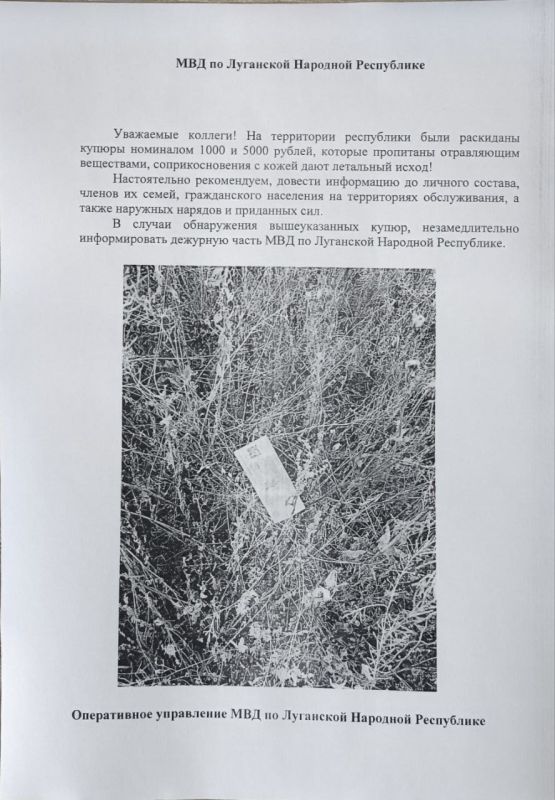 Уважаемые жители и гости округа! Просим быть предельно внимательными и аккуратными