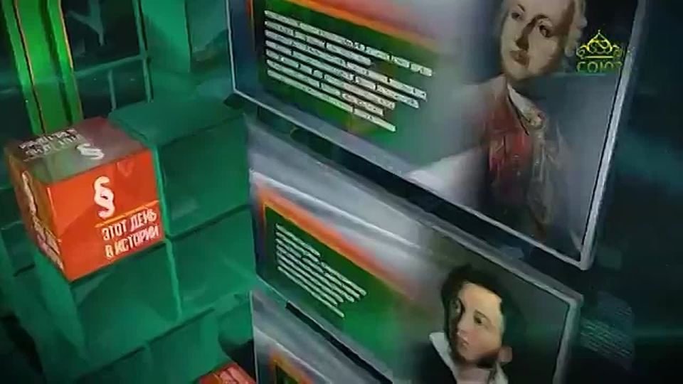 29 октября - этот день в истории!