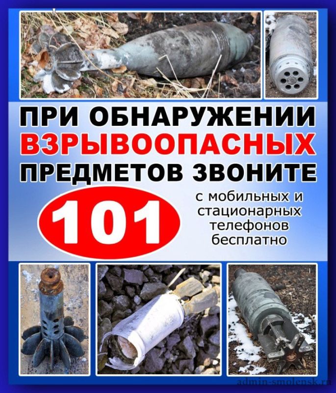 Уважаемые жители Старобельского муниципального округа!