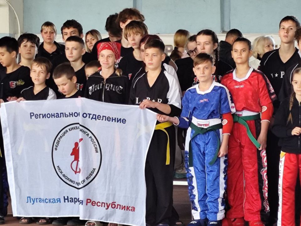 В Луганске состоялись Республиканские соревнования по кикбоксингу