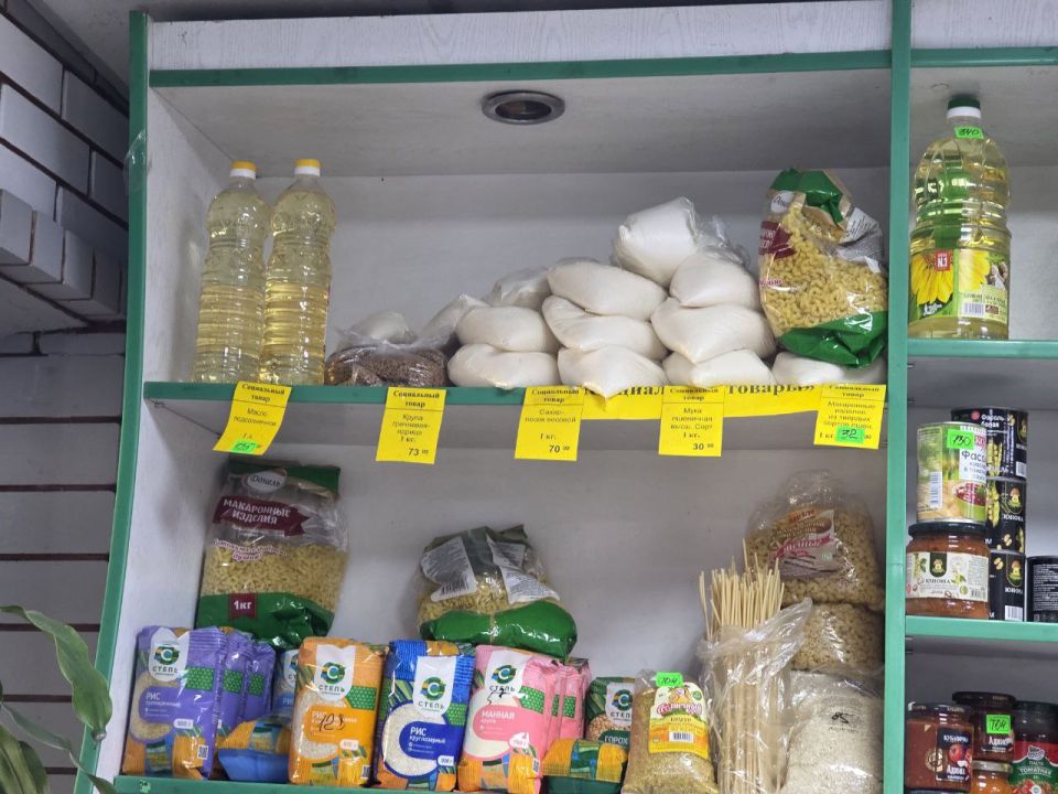 Мониторинг соблюдения цен на значимые продовольственные товары