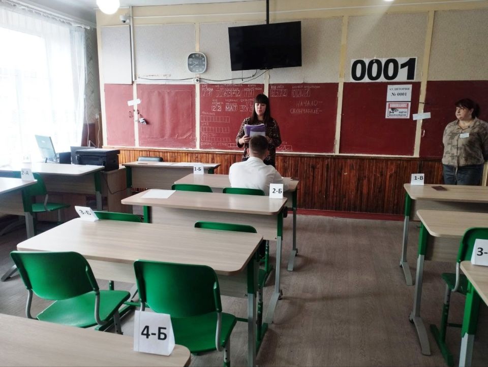 Евгений Бондарь: Пробный ЕГЭ в Лутугинском округе: шаг к успешной сдаче выпускных экзаменов