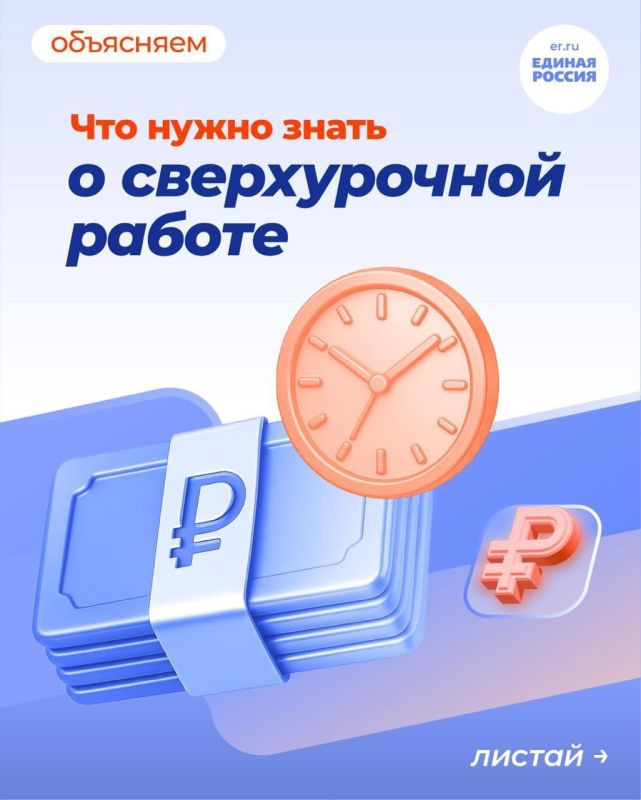 Константин Бутримов: Иногда обстоятельства требуют остаться на работе дольше обычного