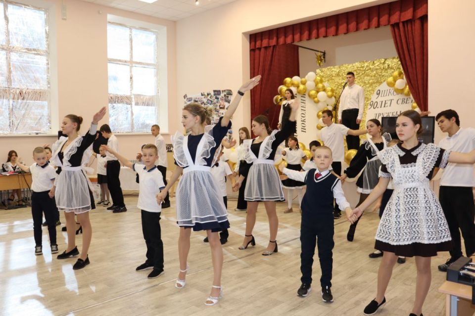 Антрацитовская СШ № 9 отметила 90-летие
