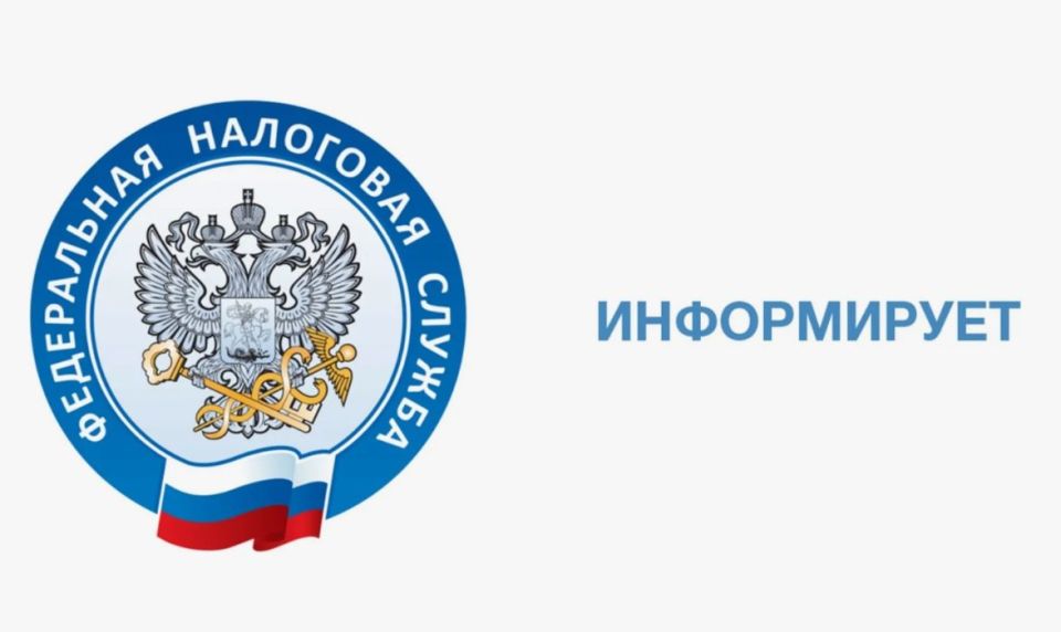 Специалисты Межрайонной инспекции Федеральной налоговой службы №10 по Луганской Народной Республике напоминают о том, как перейти на упрощенную систему налогообложения (УСН)