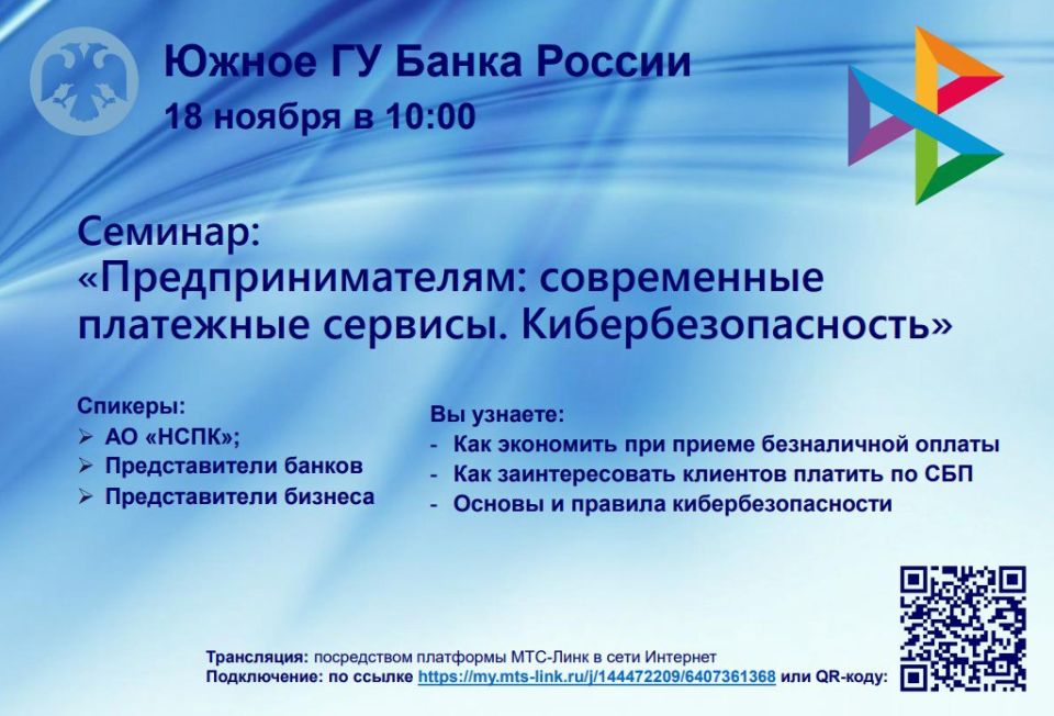 Вниманию субъектов предпринимательства!