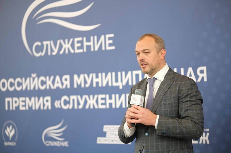 Дан старт III Всероссийской муниципальной премии «Служение»