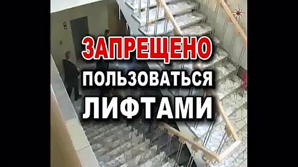 Памятка при эвакуации из здания