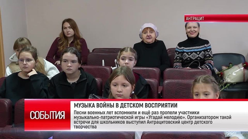 Песни военных лет вспомнили и ещё раз пропели участники музыкально-патриотической игры «Угадай мелодию»